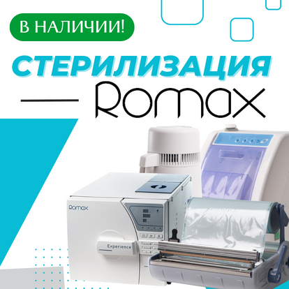 Romax