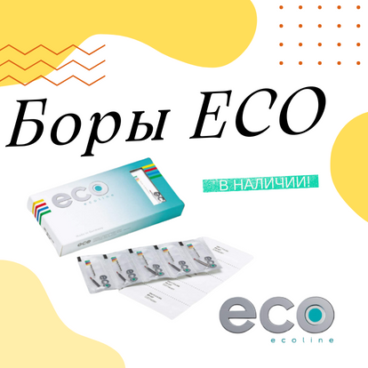 ECO