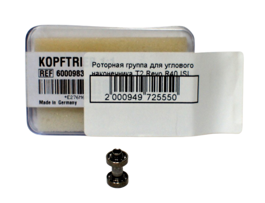 РОТОРНАЯ ГРУППА к наконечнику T2 Revo R 40