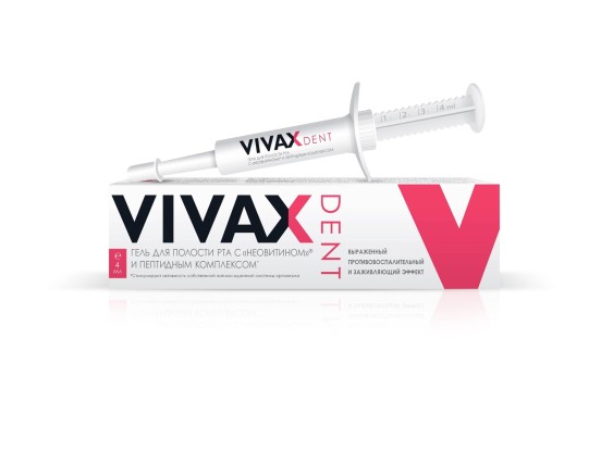Зубной гель VIVAX Dent противовосплительный с активным пептидным комплексом,  4мл