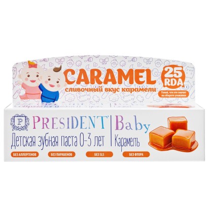 Зубная паста детская PRESIDENT Baby 0-3 со вкусом карамели , 30мл