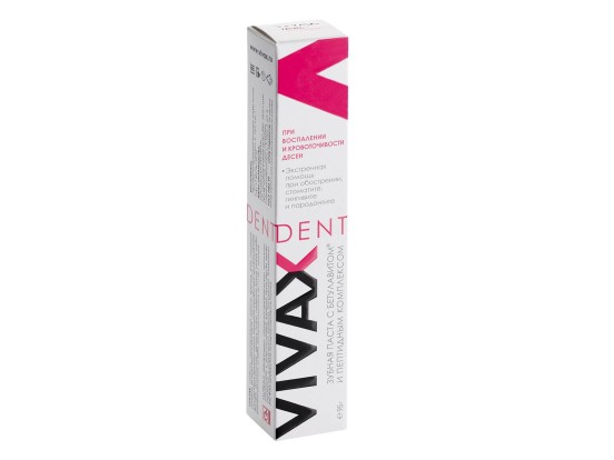Зубная паста  VIVAX Dent с активным пептидным комплексом и Бетулавитом, розовая,  95мл