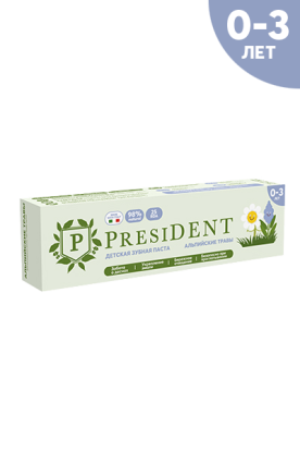 PRESIDENT Kids 0-3 (альпийские травы) - зубная паста детская (32г), Betafarma SpA, Италия 