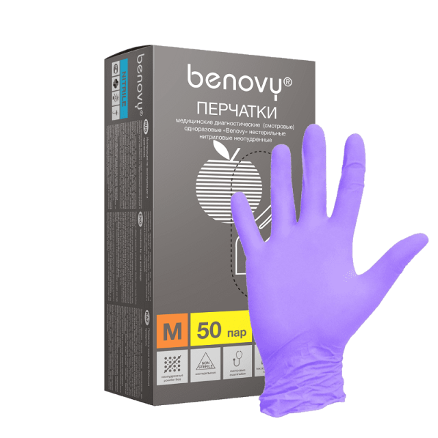 Перчатки BENOVY нитриловые Сиренивые, XS текстурированные (50пар)
